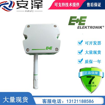 益加义EE160-M1T2A6SBL0SB温湿度传感器EE160-HT3/6替EE16-FT3B53