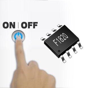 轻触ON F1820 OFF芯片 双稳态电路 SOP8 单键开关机 电子开关IC