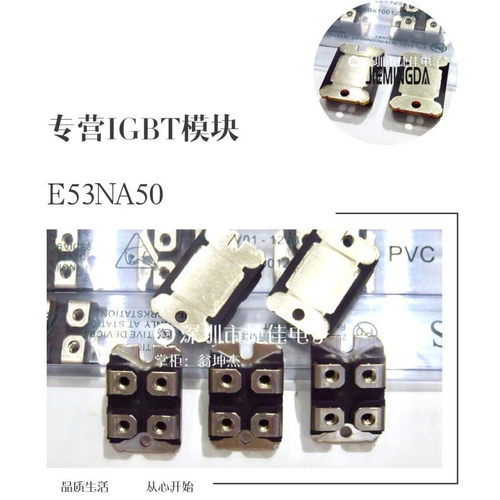 IXFN48N50 IXFN44N50 IXFN55N50 E53NA50 E47NC50 E53NA50 现货