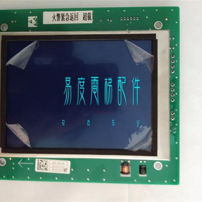 蒂森尚途梯轿厢液晶显示板SM.04VL16/J/BLU蓝, SM.04VL16/J/BLK黑