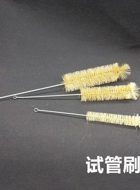 试管刷 量筒刷 烧杯刷 容量瓶刷 三角烧瓶刷 刻度吸管刷各种毛刷