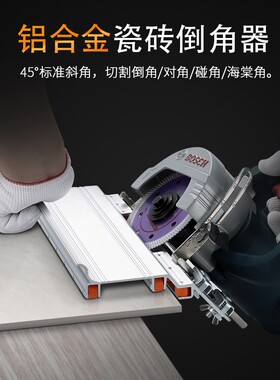 瓷砖倒角神器新款多功能磁砖倒角机45度切角器切割机海棠角倒角器