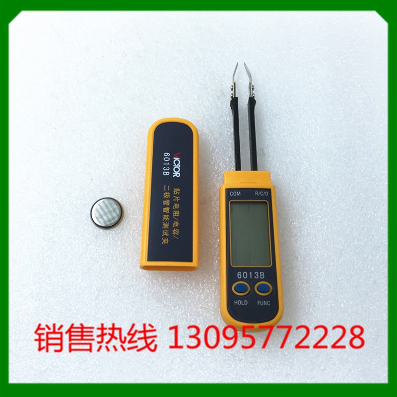 胜利科技 SMD贴片电容测试夹 迷你测试仪 数字测试夹 VC6013B