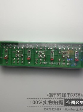 海燕FJ6/PJ1型 三相四线电能计量联合绿色接线盒DFY-1B 3*4