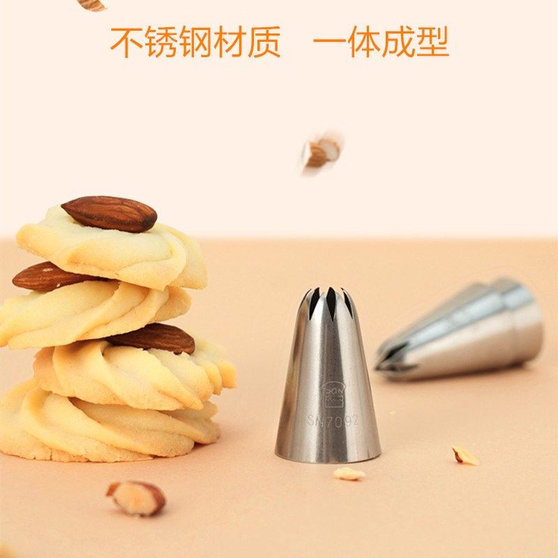 三能曲奇蛋糕裱花嘴奶油泡芙六齿八齿挤花嘴单个装裱花嘴烘焙工具,农用物资,苗木固定器/支撑器,淘宝优惠券,粉丝福利购,淘宝优惠卷