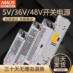 5V40A 200W 36V10A 5V10A 5A工控监控电源 明伟48V开关电源 20A