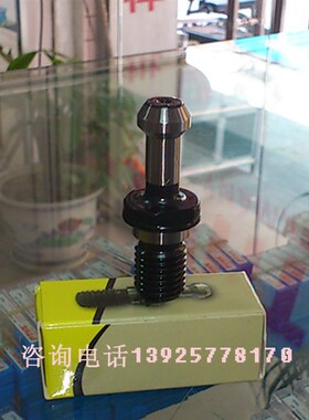 台湾高精度/铣刀柄拉钉 拉栓 BT3/ BT40/BT50 45度铣刀拉丁