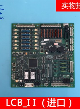 西子奥的斯电梯配件电梯主板/LCB-II/LCB2原装进口GFA21240D1