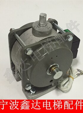 全新苏州通润电梯部件FYJ180 FYJ200主机 制动器DZE-9E 抱闸臂 皮