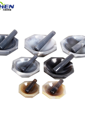 力辰科技玛瑙研钵天然抗耐磨90mm 100mm110mm 120mm 150mm无杂质