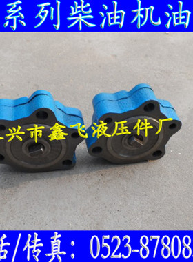 柴油机油泵s195配件zh100 ZH1130 JD108 JD118机油泵总成 江动