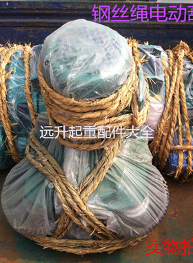 钢丝绳电动葫芦,CD,MD钢丝绳电动葫芦1,2,3,5,10,16,20电动葫芦