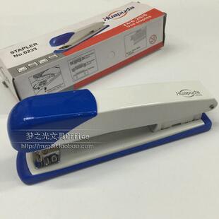 华普达0233订书机 普通订书机 12号订书机 24/6订书机 加长型