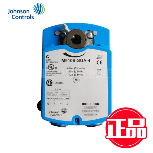 Johnson美国江森执行器M9108/M9116/M9124/M9108/M9310驱动器