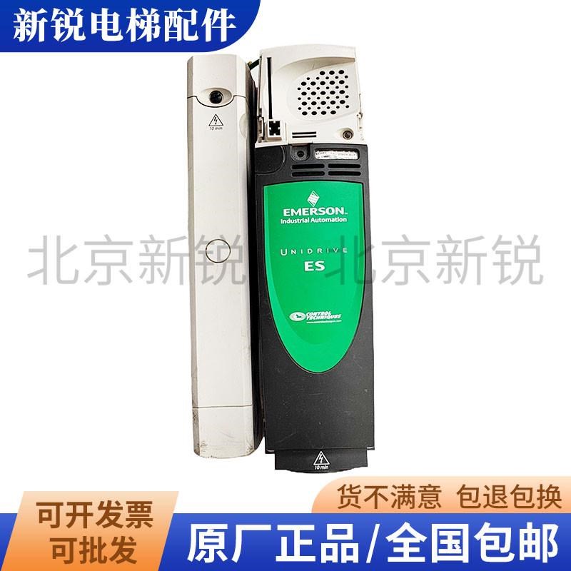 艾默生CT变频器ES2401/ES2402/ES24M03/ES2404/现货出售