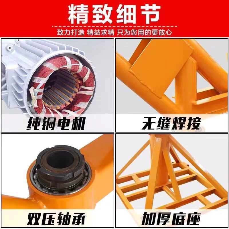 室外吊运机起重机快速上料机家用小型提升机建筑装修220v电动工厂