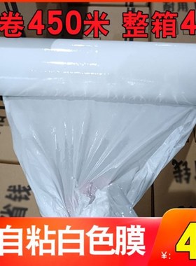 打包膜cm50托盘膜拉伸缠绕膜工业科乳白色缠绕膜搬家强打包膜
