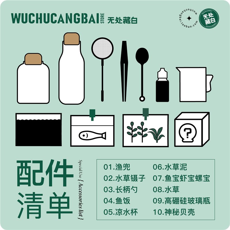 生态瓶微景观鱼造景DIY小鱼缸水族办J公桌面客厅创意观赏免换水