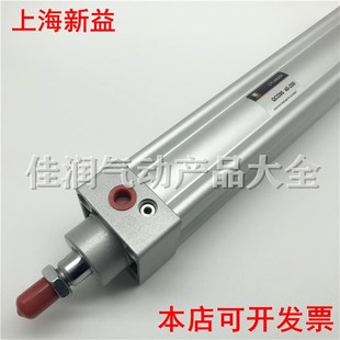 200 300 250 上海新益气缸QC95B 100 QCD95B50