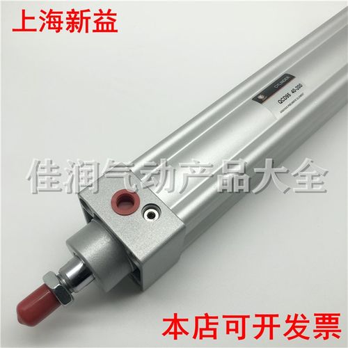 上海新益气缸QC95B/QCD95B50/63-25-40-50-75-80-100-200-250-300