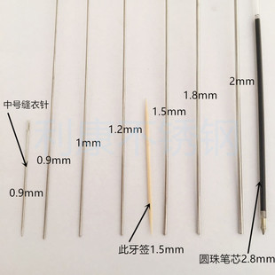 304不锈钢丝直条 硬钢丝 弹簧钢线 调直线 钢条0.2mm-4mm定制切割