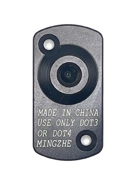 明浙M2s上泵原厂镜座盖老款M5-1/M6s/UGR10通用M8镜座盖加装镜子