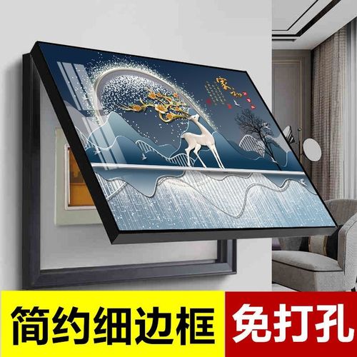 电表箱装饰画免打孔客厅餐厅挂画盒子空气开关遮挡轻奢电箱墙面画