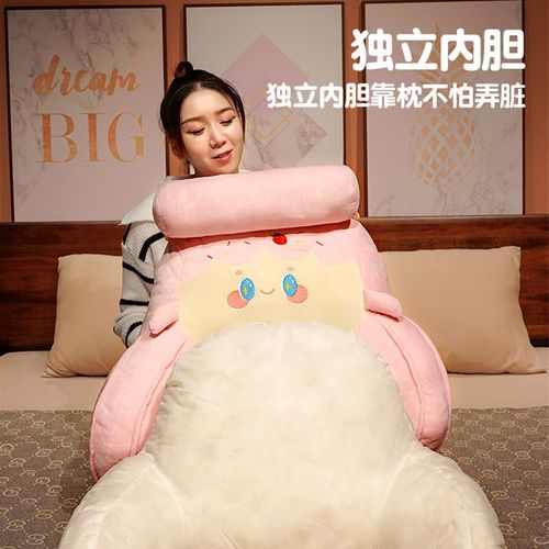 蛇年床头软包靠枕客厅大靠背沙发靠垫宿舍抱枕床上看书护腰枕头女