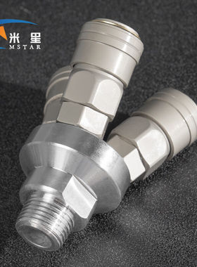 米星(MSTAR)空压机接头C式自锁气动快速叉气管接头自锁圆三通SM