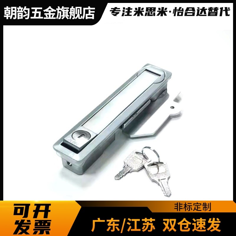 MS736机柜锁通n信机房机箱成套设备新能源设备箱柜门工厂