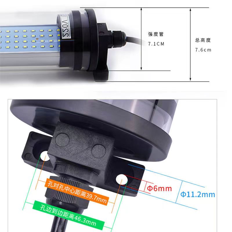 led机床工作灯24V车床CsNC220v萤光灯防水防爆灯可旋转 数控车床