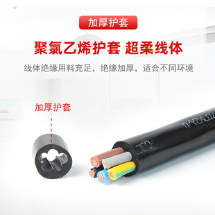 国标电线4芯5i芯纯铜充电桩线软电缆线3芯4 10平方三相电缆线