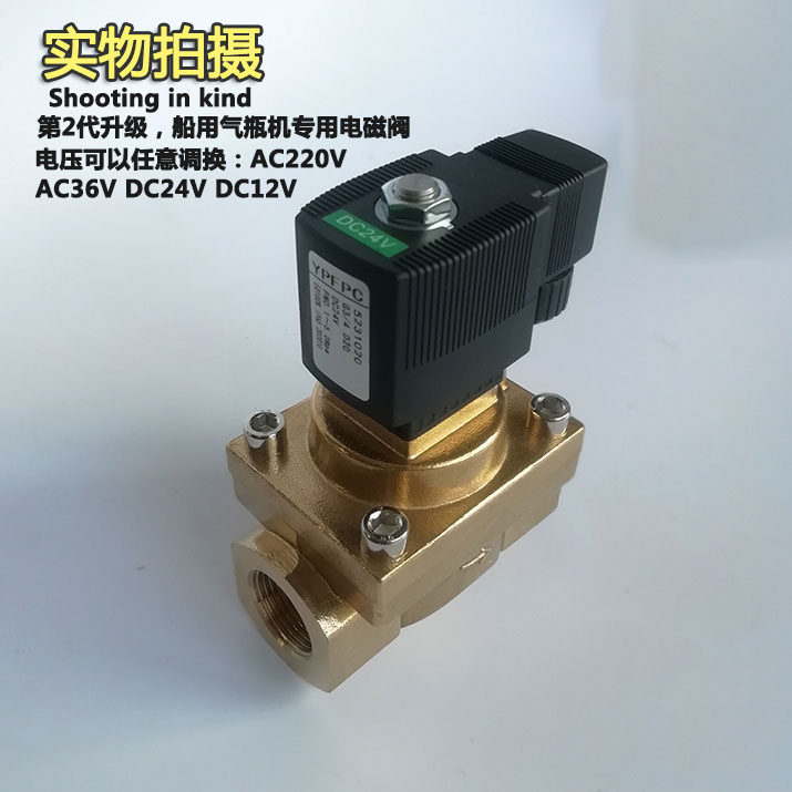 现货521020 25优质船用气瓶启动高压电磁气6分1寸耐压5.0mpa