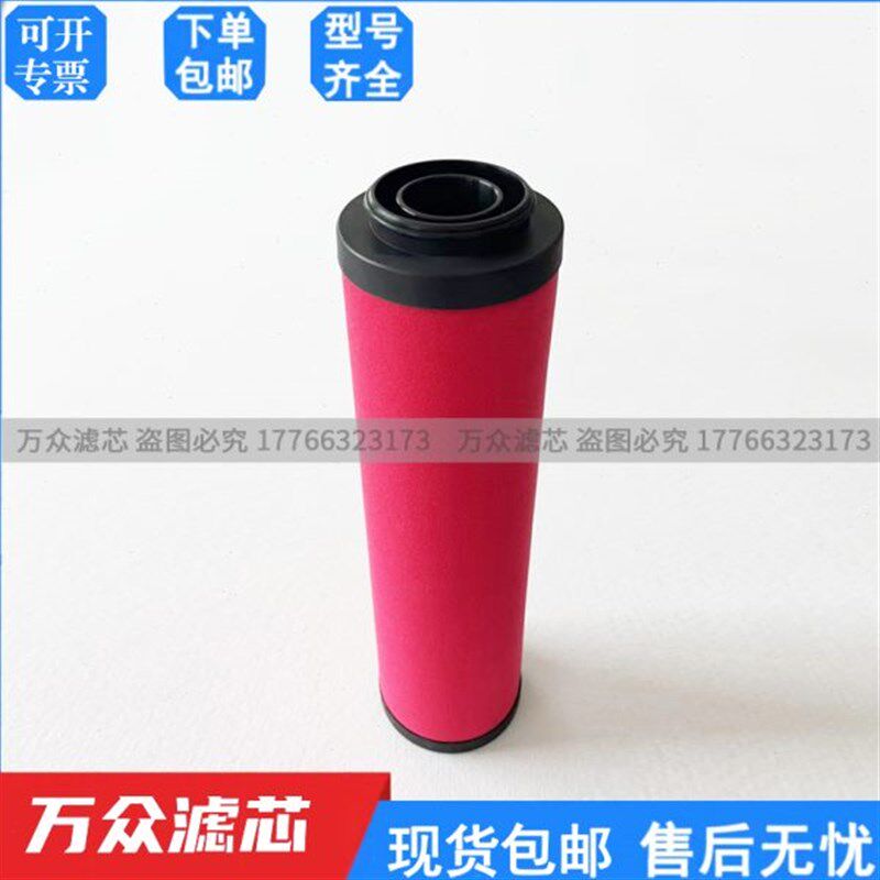 现货山-15BPD开--7替代36 1浙江9过滤器- 精密PD滤芯B-B36-36PD1