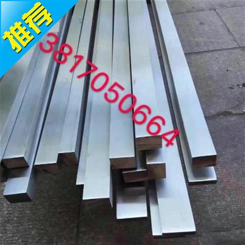 现货速发l04不c钢锈钢钢条 扁钢实心冷拉方钢 不锈o板 冷S6l1拉扁