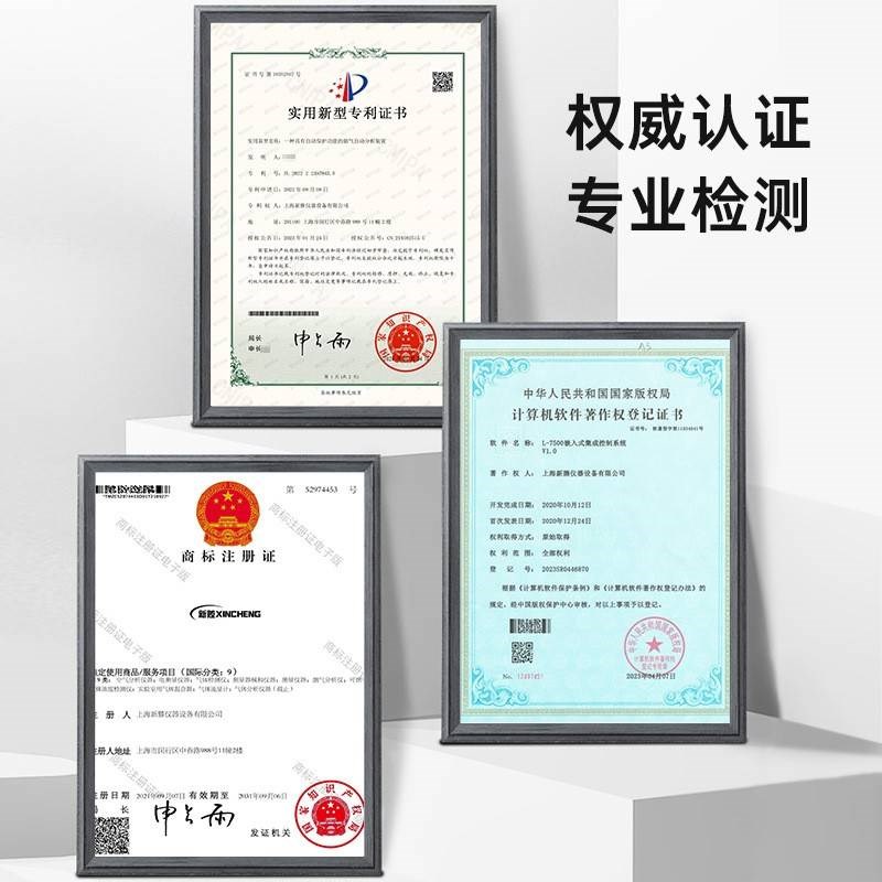 微量氧分析仪供应便携式气体浓度测量D-8510氧气纯度分析监测仪