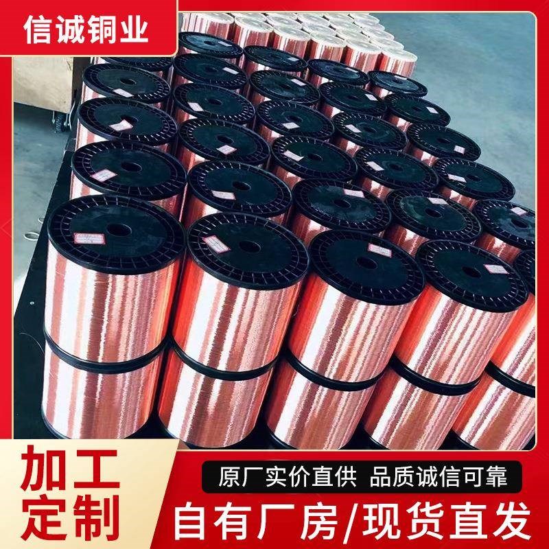 现货T2紫铜丝无氧铜丝铜线退火软铜丝0.1-5mmS导电光亮T3紫铜丝