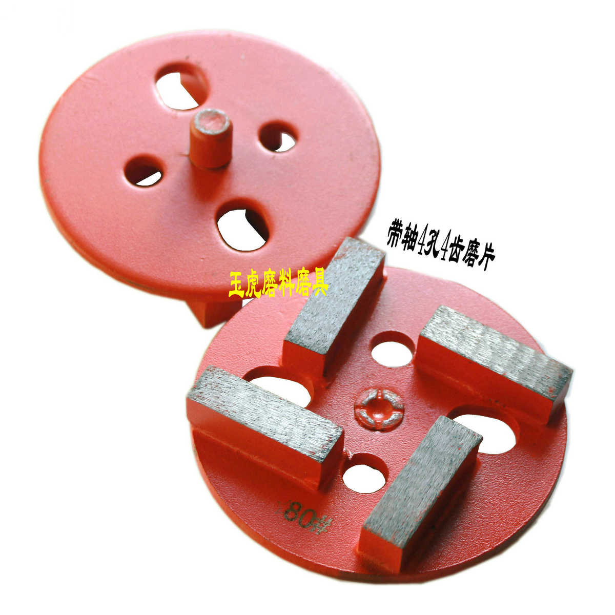 环氧地坪磨块研磨机金刚石磨轮刀头D混泥土打磨片水磨石磨光片磨