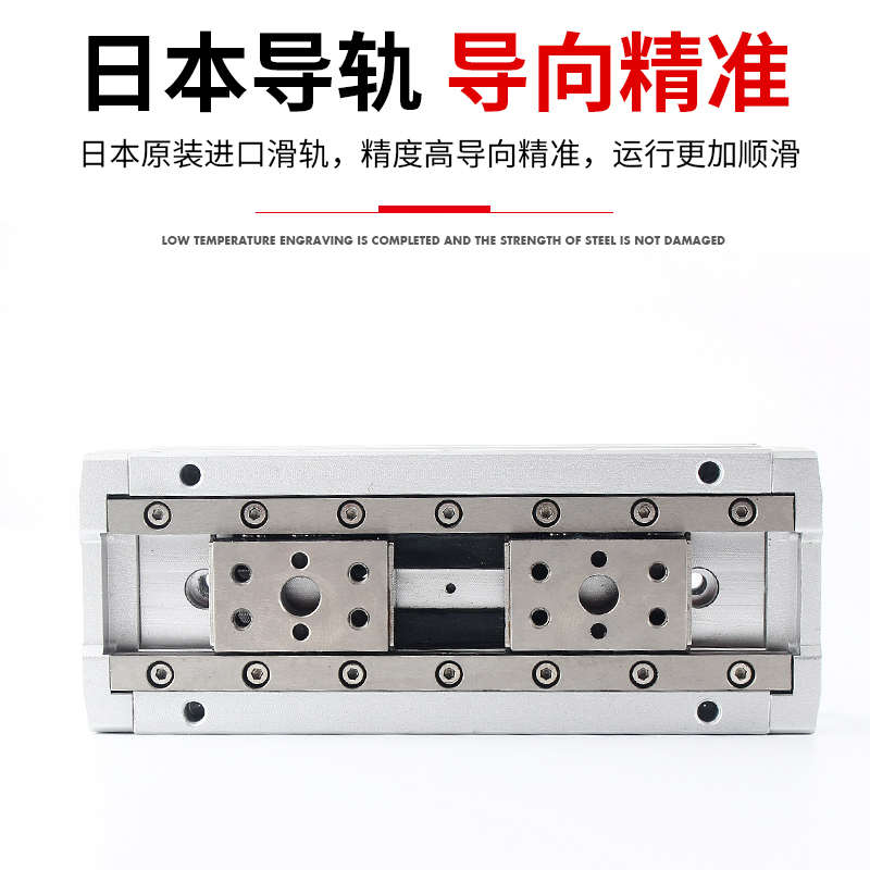 亚德客型气动导轨滑台夹爪手指气缸气爪HFD20X40 12X1025 5016X15