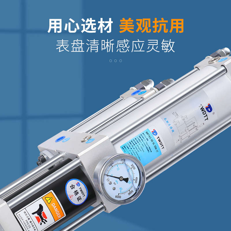 气液增压缸行程可调增压气缸MPT/JRA/APT/CPT/STA80-1/3/5/10/20T