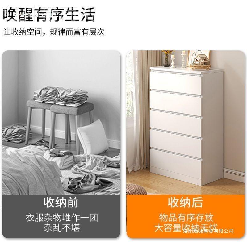 物五斗柜带抽屉收纳储物柜用靠柜墙子床尾置柜客家厅玄QOJ关柜五