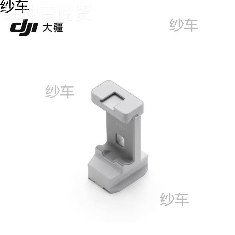 适用DJ疆I大疆 RS  4 Mini 手机D夹 JI RSZGS4 Mini手机支架大稳