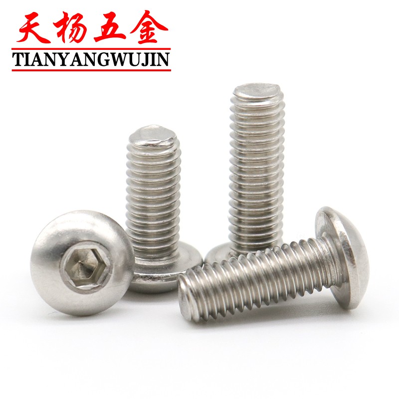 M6M8M10机牙316不锈钢内六角螺丝圆头螺钉*x12x16x20x25x30x40x50