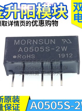 A0503S A0505S A0509S A0512S A0515S A0524S-1W -2W -1WR2 -2WR2