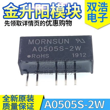 A0503S A0505S A0509S A0512S A0515S A0524S-1W -2W -1WR2 -2WR2