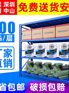 睿富仓储货架多层家用储物架仓库货物架超市置物架落地展示快递铁