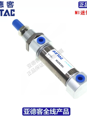AIRTAC亚德客MI12X25X50X75X100X125X150X175-S-U 不锈钢迷你气缸