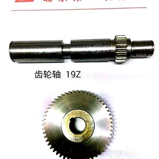 北二机1420E 1320E M1432齿轮齿轴 全新正品外圆磨配件