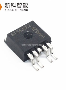 全新进口原装 BTS432E2E3062A BTS432E2 TO263-5 功率电子开关IC