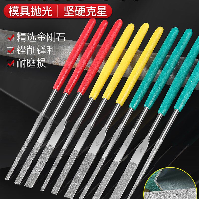 信工超薄锉刀扁平400目金刚砂平斜搓刀钻石小挫刀200打磨模具矬子